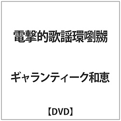 MeB[Nab / dI̗wj DVD