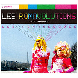 Les Romanesques / }{[V CD