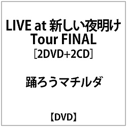 x낤}`_/ LIVE at V閾 Tour FINAL