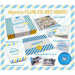 Aqours/爱实况！阳光!！ Aqours CLUB ＣＤ ＳＥＴ限期供应生产[ＣＤ][Aqours/CD]