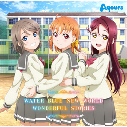 Aqours/TVアニメ『ラブライブ！サンシャイン！！』第2期挿入歌シングル3：WATER BLUE NEW WORLD/WONDERFUL STORIES