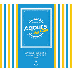 ラブライブ！サンシャイン!! Aqours CLUB CD SET 2018 期間限定生産 CD