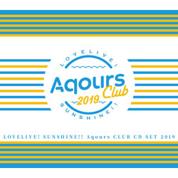 ラブライブ！サンシャイン!! Aqours CLUB CD SET 2019 期間限定生産盤 CD 【sof001】