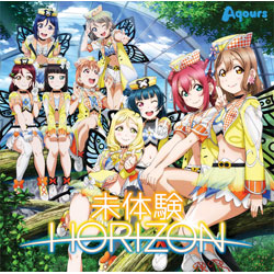 Aqours / 4thシングル「未体験HORIZON」 Blu-ray Disc付 CD