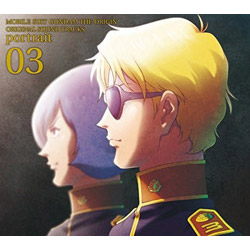 機動戦士ガンダム THE ORIGIN PORTRAIT 03 CD