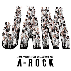 JAM PROJECT / JAM PROJECT BEST COLLECTION 13 CD
