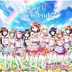 虹ヶ咲学園スクールアイドル同好会 / 2ndアルバム｢Love U my friends｣ CD