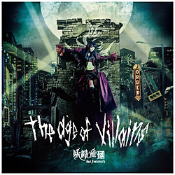 d隠/ The age of villains ysof001z
