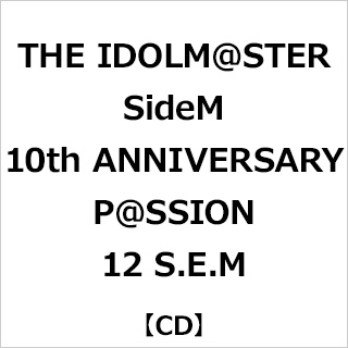 yTΏہz S.E.M/ THE IDOLM@STER SideM 10th ANNIVERSARY P@SSION 12 S.E.M \t}bvEAjKTuANR[X^[(76mm)v