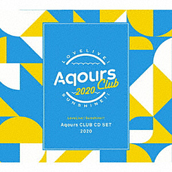 Aqours/ ラブライブ！サンシャイン!! Aqours CLUB CD SET 2020【期間限定生産】 【sof001】