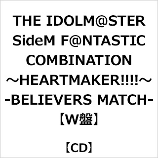 【特典対象】 THE IDOLM@STER SideM F@NTASTIC COMBINATION～HEARTMAKER!!!!～-BELIEVERS MATCH-[W盘] ◆[W盘][THE虎獠牙道路盘]连续购买优惠"茄克版权使用插图席" ◆Sofmap·Animega优惠"丙烯轨道猾车"(76mm)