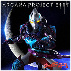 【特典対象】 ARCANA PROJECT/ 特撮ドラマ『ウルトラマンアーク』後期エンディングテーマ：ミチカケ ウルトラマン盤 ◆メーカー特典「L判ブロマイド(ウルトラマンアーク版権使用)」