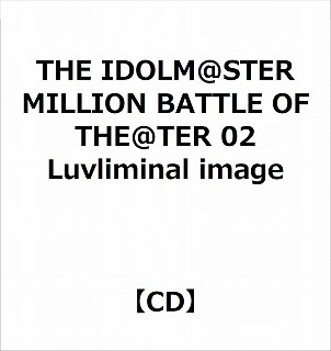 eBX THE IDOLM@STER MILLION BATTLE OF THETER 02 Luvliminal image