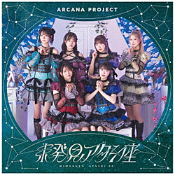 ARCANA PROJECT/ タイトル未定 通常盤