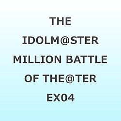 �y���T�Ώہz THE IDOLM@STER MILLION BATTLE OF THE��TER EX04 Stick to my weapon ���\�t�}�b�v�E�A�j���K���T�u�A�N�����p�l���v