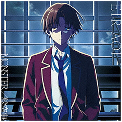 【特典対象】 藍井エイル/ TVアニメ『ようこそ実力至上主義の教室へ 4th Season 2年生編1学期』オープニングテーマ：MONSTER Type-B盤 ◆メーカー特典「A4クリアファイル」