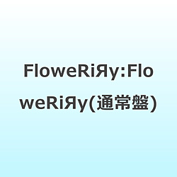 FloweRi�`y/ FloweRi�`y �ʏ��