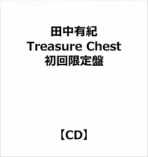 【特典対象】 田中有紀:Treasure Chest 初回限定盤 ◆ソフマップ・アニメガ特典「ブロマイド&アクリルコースター(76mm)」