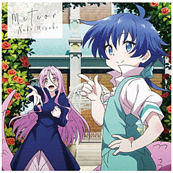 【特典対象】 岬なこ:3rdシングル｢Meteor｣【アニメ盤】 ◆ソフマップ・アニメガ特典「アクリルコースター(76ｍｍ)(アニメ盤ジャケット使用)」