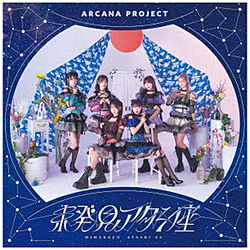 ARCANA PROJECT/ タイトル未定 初回限定盤