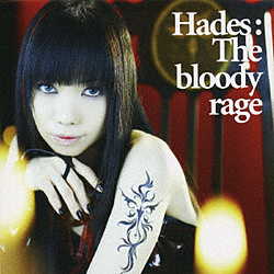 妖精帝國/Hades：The bloody rage 【CD】   ［妖精帝國 /CD+DVD］