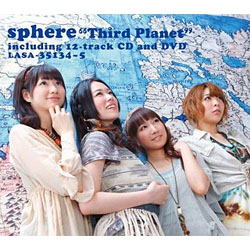 スフィア / 3rdアルバム「Third Planet」 DVD付限定生産盤 CD 【864】