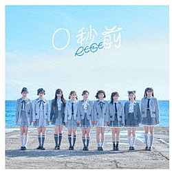 【特典対象】 RE-GE/ 1st Single「0秒前」 初回限定豪華盤 ◆メーカー特典「ポストカード」