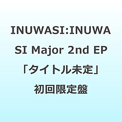 【特典対象】 INUWASI:INUWASI Major 2nd EP｢タイトル未定｣【初回限定盤】 ◆ソフマップ・アニメガ特典「アクリルパネル(L判)」