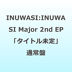 【特典対象】 INUWASI:INUWASI Major 2nd EP｢タイトル未定｣【通常盤】 ◆ソフマップ・アニメガ特典「アクリルパネル(L判)」