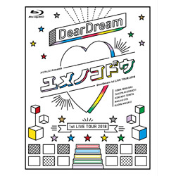 中古品 dorifesu！ presents DearDream 1st LIVE TOUR 2018"yumenokodo"LIVE Blu-ray[蓝光]