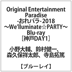 Original Entertainment Paradise -p- 2018 `WeflluminatePARTY` Blu-ray _Day1 BD