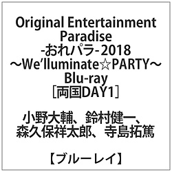 Original Entertainment Paradise -p- 2018 `WeflluminatePARTY` Blu-ray Day1 BD