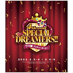ランティス ウマ娘 プリティーダービー 4th EVENT SPECIAL DREAMERS！！ BD