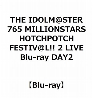 THE IDOLM＠STER 765 MILLIONSTARS HOTCHPOTCH FESTIV＠L！！ 2 LIVE Blu-ray DAY2