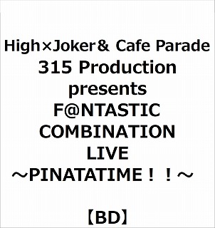 【特典対象】 315 Production presents F@NTASTIC COMBINATION LIVE 〜PINATATIME!!〜 LIVE Blu-ray ◆ソフマップ・アニメガ特典「トートバッグ」