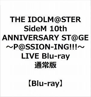 THE IDOLMSTER SideM 10th ANNIVERSARY STGE `PSSION-INGIII` LIVE Blu-ray ʏ