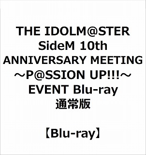 THE IDOLMSTER SideM 10th ANNIVERSARY MEETING `PSSION UPIII` EVENT Blu-ray ʏ