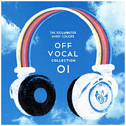 ランティス シャイニーカラーズ/ THE IDOLM＠STER SHINY COLORS OFF VOCAL COLLECTION 01