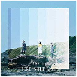 fhana/ There Is The Light 通常盤 【sof001】