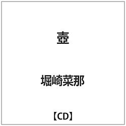 xؓ /  CD