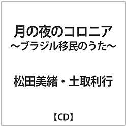 c/y旘s / ̖̃RjA -uWږ̂- CD