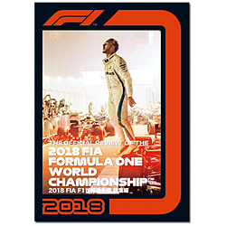 2018 FIA F1 EI茠 W DVD