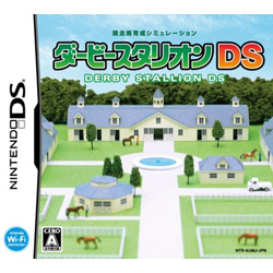 ダービースタリオンDS  【DSゲームソフト】