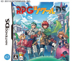 中古】RPGツクールDS 【DSゲームソフト】 [2133071829459] - 法人専用