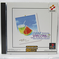 ときめきメモリアル2 Substories VOL．1 Dancing Summer Vacation 【プレイステーション】