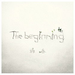 絢香/The beginning 初回生産限定盤 【CD】 ［絢香 /CD］ 【864】