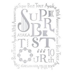绚香/绚香10th Anniversary SUPER BEST TOUR[DVD][DVD][864]