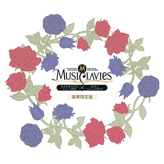 MusiClavies/ MusiClavies DUOシリーズ -アルトサックス×ピアノ- 豪華限定盤