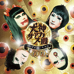 _TAJX/ OCeXgEqbc -GOLD-  CD