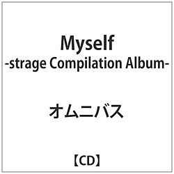 EiVEDAEDEj/ Myself -strage Compilation Album-